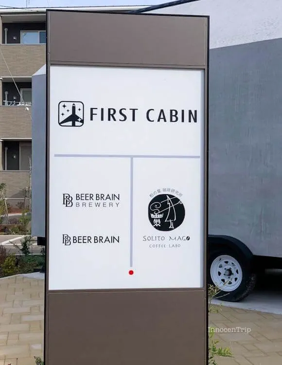 FIRST CABIINの看板