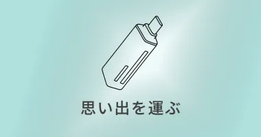 Anker USB-C 2-in-1 カードリーダー｜思い出を運ぶ、小さな橋渡し