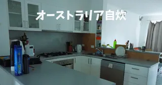 オーストラリアで自炊のコツ！スーパーマーケットとおすすめ食材や料理