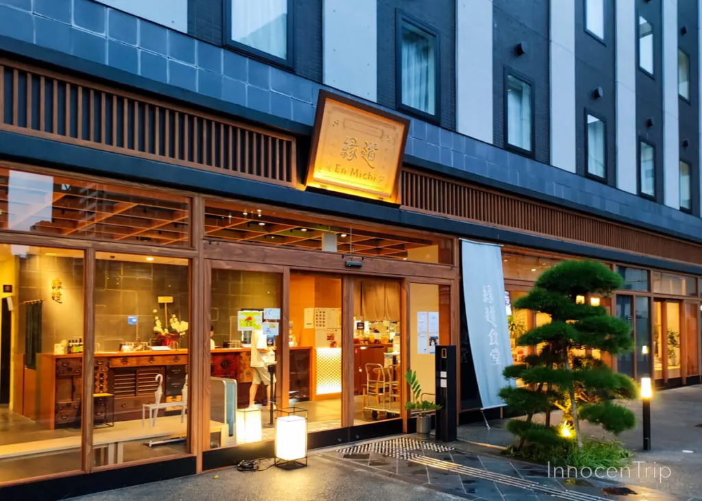 川崎市役所の裏手にあるホテル縁道の外観。シンプルで和モダンな建物が印象的