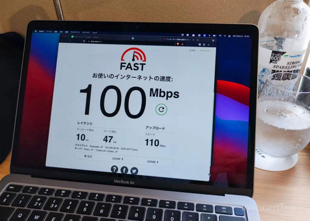 ホテル縁道の客室内で測定したWi-Fi速度