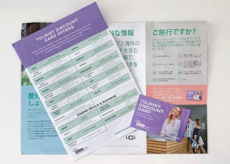 ビジターガイド