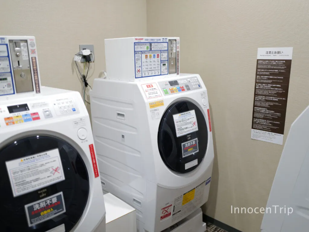 コインランドリー
