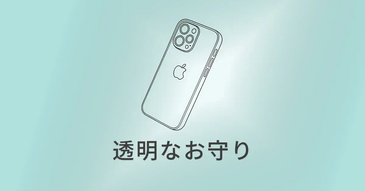 iPhoneケース KORI｜日常に… のアイキャッチ画像