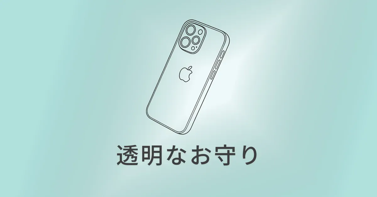 iPhoneケース KORI｜日常に溶け込む透明な守り のサムネイル