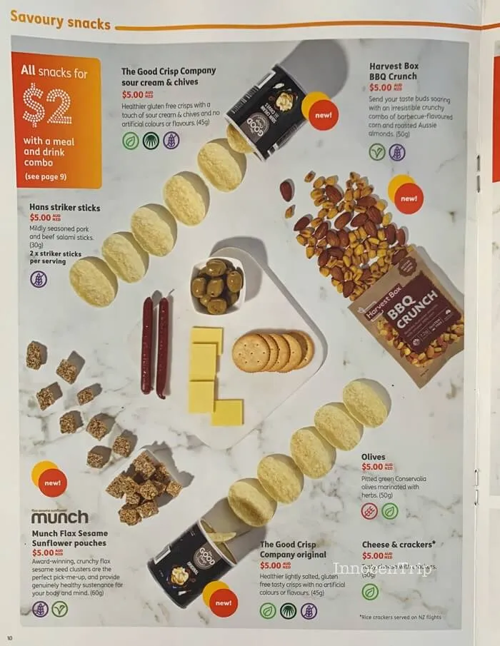 ジェットスター機内販売のスナック類メニュー