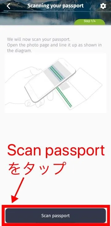 パスポートをスキャン
