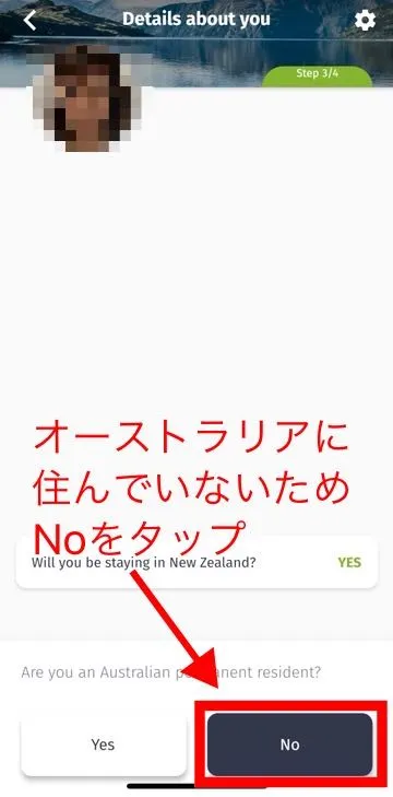 オーストラリア在住か?
