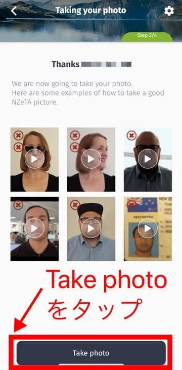 自撮り写真撮影