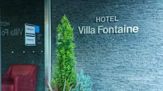 ヴィラフォンテーヌ東京九段下の宿泊記ブログ、東京ドームから近いホテル