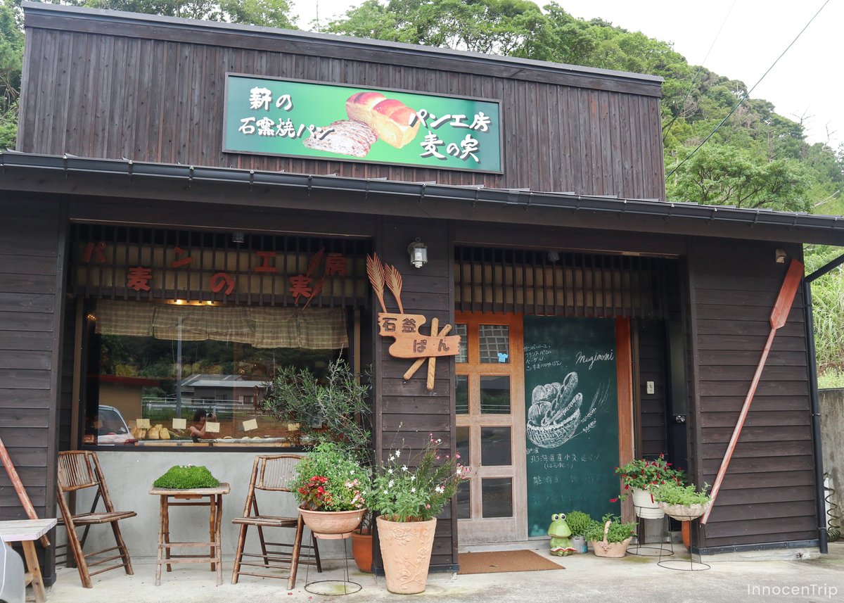 パン屋さん「麦の実」