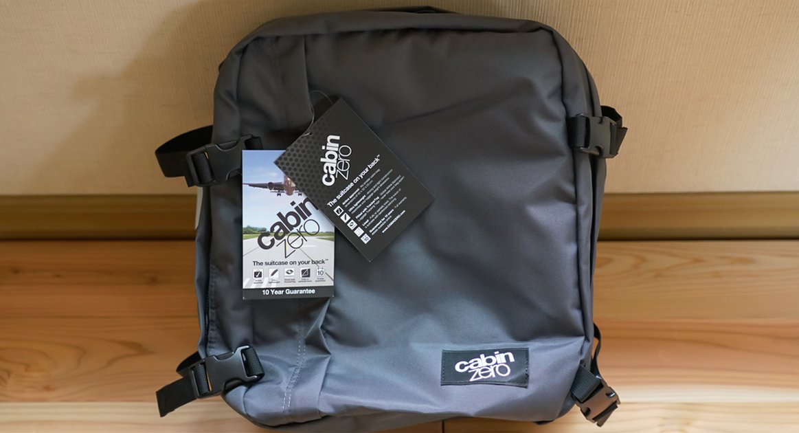 【4年愛用レビュー】キャビンゼロ28Lは機内持ち込み最強！ひとり旅に最適な理由とは？ のアイキャッチ画像
