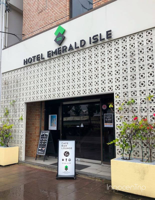 ホテルエメラルドアイル石垣島の外観