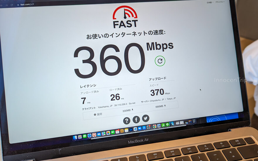 Wi-Fi速度測定の画面