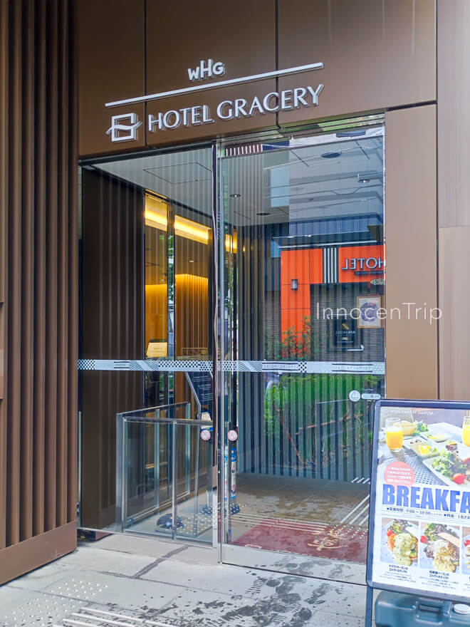 ホテルのエントランス