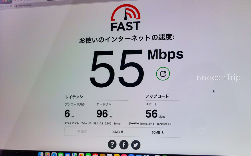 Wi-Fi速度計測中