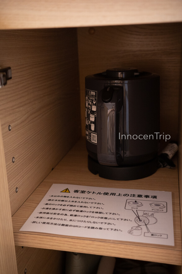 電気ケトル収納場所