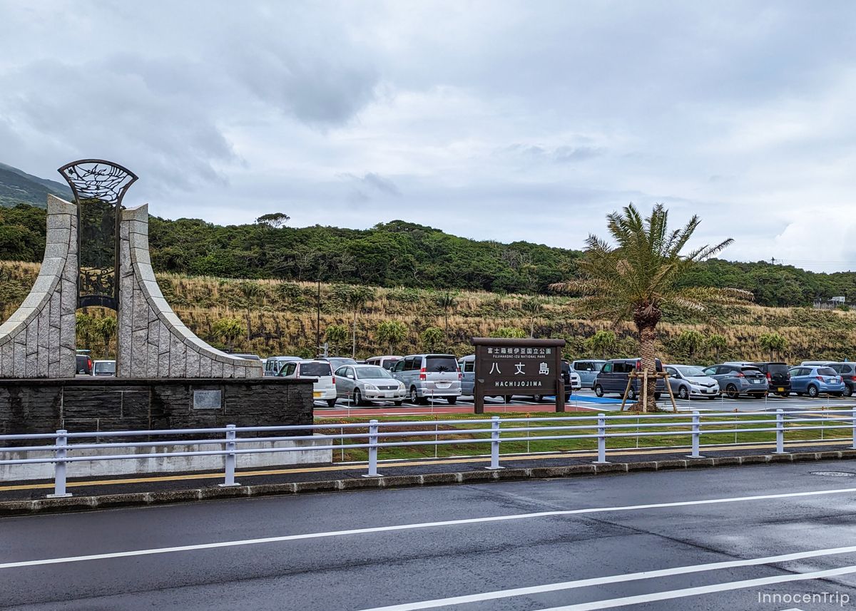 空港前の道路と空