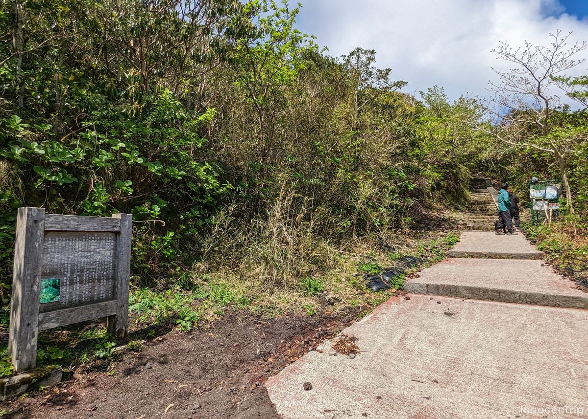 登山口付近にある自転車と舗装道