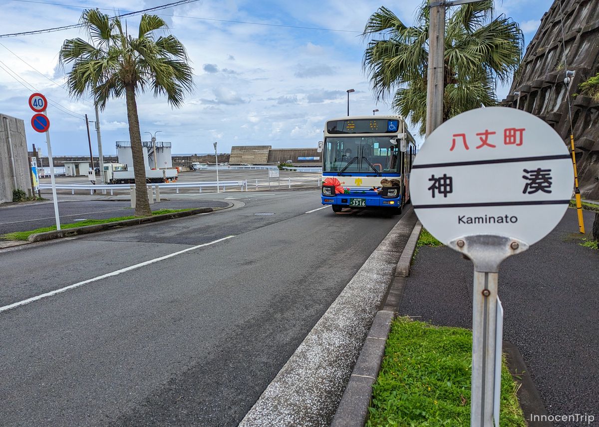 神湊バス停で発車を待つ八丈バス
