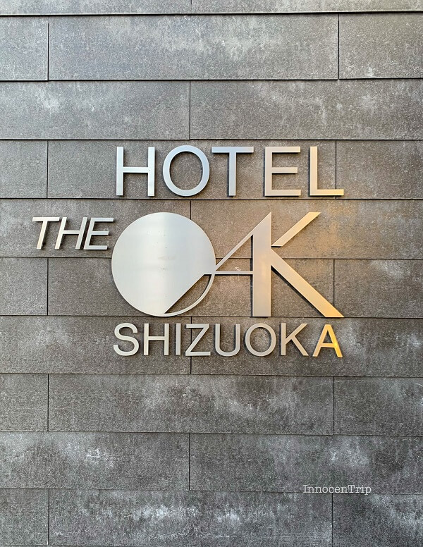 hotel the oak shizuoka