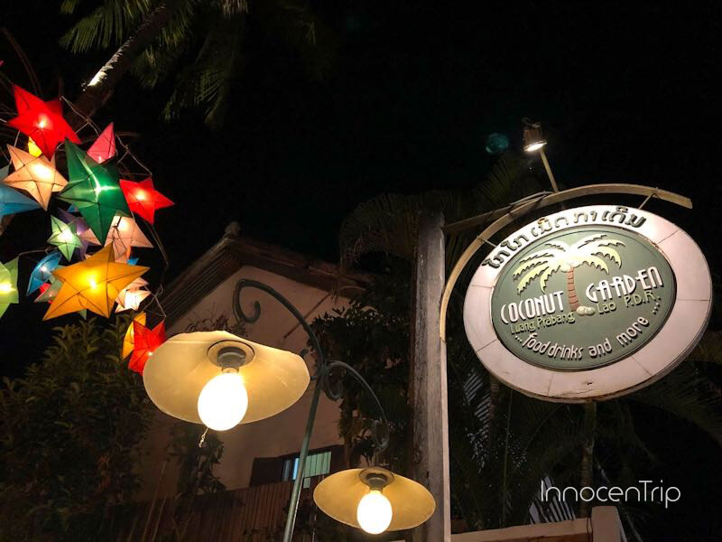 夜の照明に包まれたココナッツガーデンの店先
