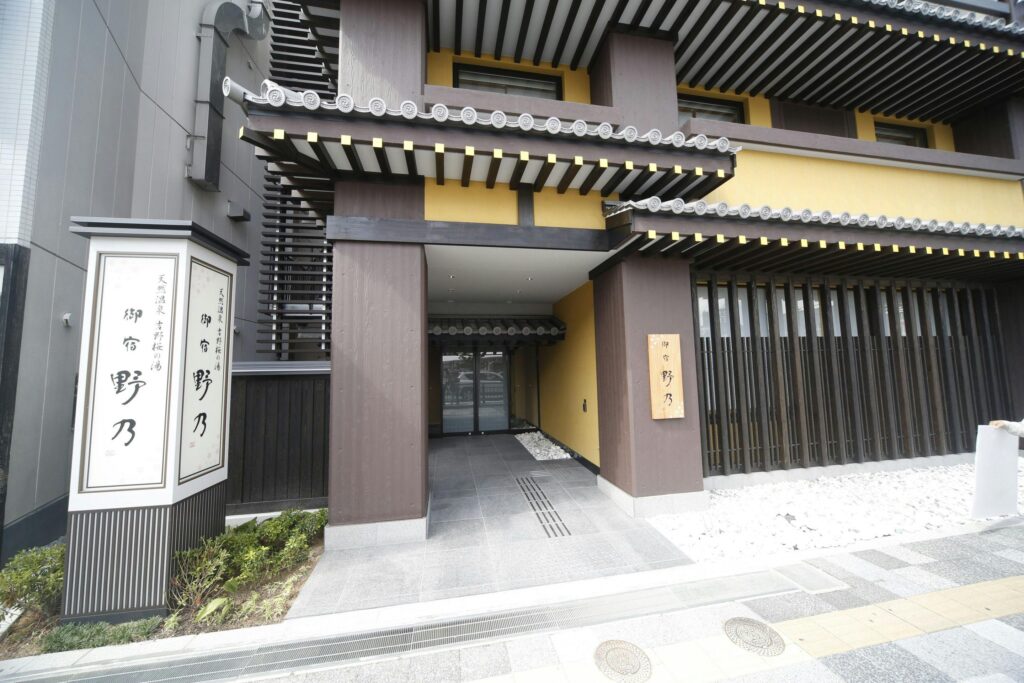 御宿 野乃 奈良の外観