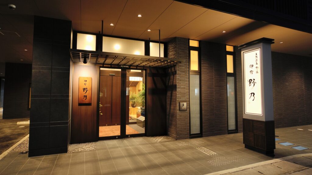 御宿 野乃富山の外観