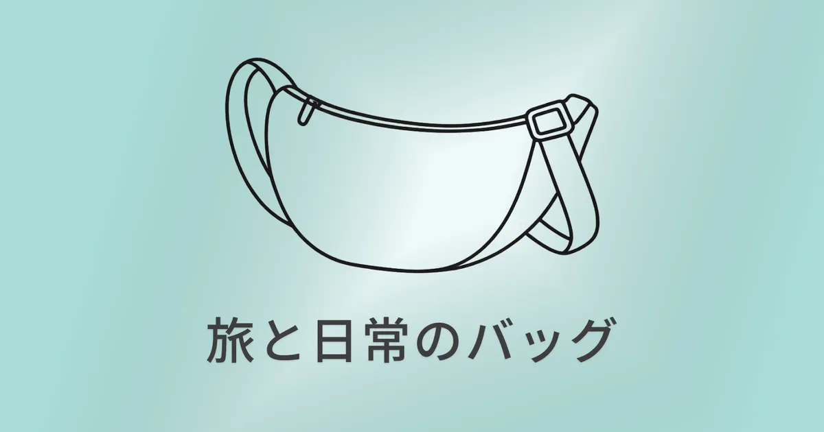 ユニクロ ラウンドミニショルダーバッグ のイメージ