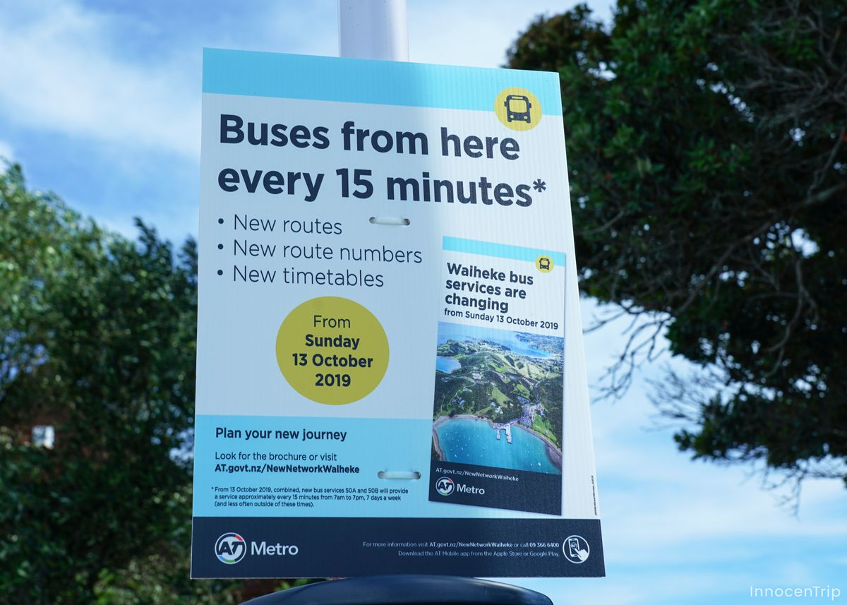 バス停のインフォメーションサイン